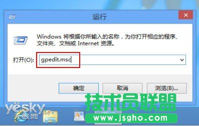 保護(hù)隱私 快速清除Win8動(dòng)態(tài)磁貼個(gè)人信息