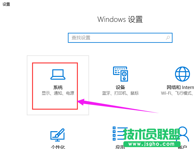 電腦不休眠,實(shí)現(xiàn)電腦不休眠的具體操作方法(1)