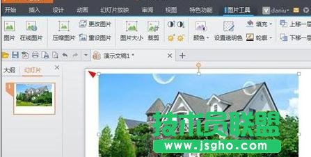 wps演示如何對(duì)圖片進(jìn)行裁剪