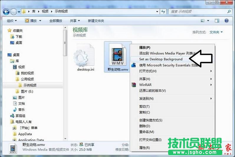 win7如何設(shè)置動(dòng)態(tài)背景桌面