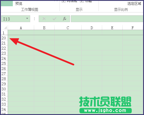 excel中如何凍結(jié)表格窗口?