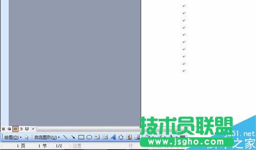 怎么設(shè)置word文檔頁碼左右
