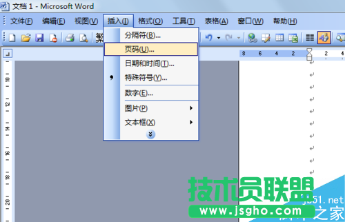 怎么設(shè)置word文檔頁碼左右