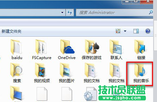 win7系統(tǒng)itunes下載的固件在哪里？