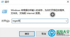 Win10護(hù)眼模式如何設(shè)置