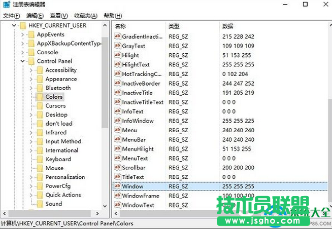 Win10護(hù)眼模式如何設(shè)置