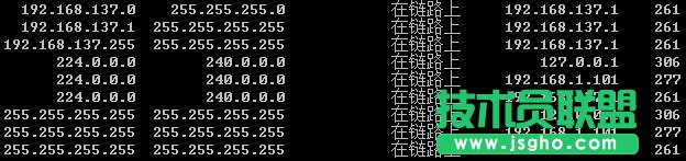 Hyper-V虛擬機(jī)聯(lián)網(wǎng)設(shè)置