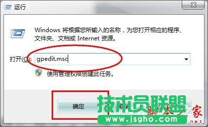 怎么關(guān)閉Win7的445端口？關(guān)閉Win7的445端口方法有哪些？