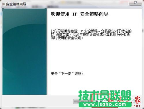 怎么關(guān)閉Win7的445端口？關(guān)閉Win7的445端口方法有哪些？