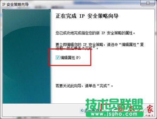 怎么關(guān)閉Win7的445端口？關(guān)閉Win7的445端口方法有哪些？