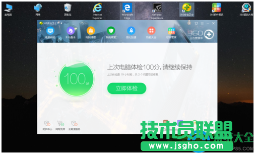 Win10系統(tǒng)下游戲運(yùn)行速度很慢怎么辦？   三聯(lián)