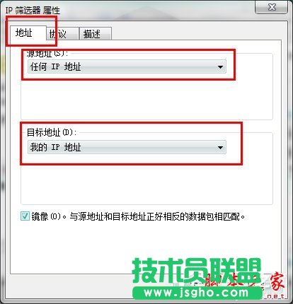 怎么關(guān)閉Win7的445端口？關(guān)閉Win7的445端口方法有哪些？