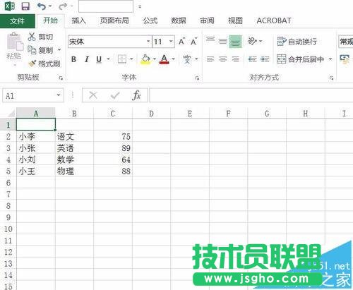 excel2016表格中怎么制作數據透視表?   三聯