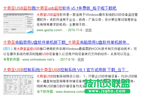 手機連接電腦沒反應,如何處理手機連接電腦沒反應的問題(3)