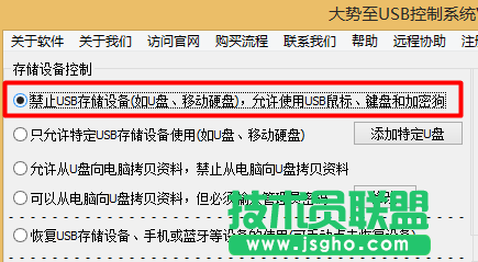 手機連接電腦沒反應,如何處理手機連接電腦沒反應的問題(4)