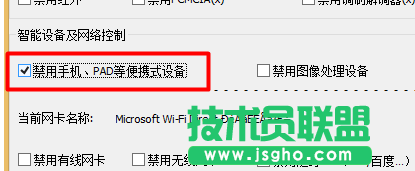 手機連接電腦沒反應,如何處理手機連接電腦沒反應的問題(5)