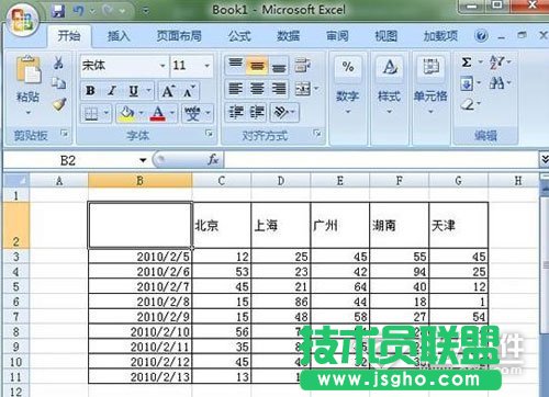 如何在Excel中畫斜線   三聯(lián)