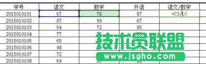 怎樣在wps表格中實(shí)現(xiàn)兩數(shù)除法