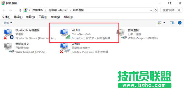 臺式電腦wifi,如何使用臺式電腦wifi(5)