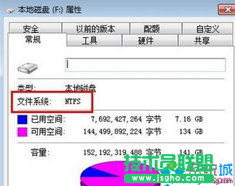 系統(tǒng)文件類(lèi)型