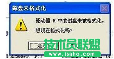 快速格式化