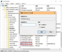 win10系統(tǒng)怎么更改分辨率后字體模糊