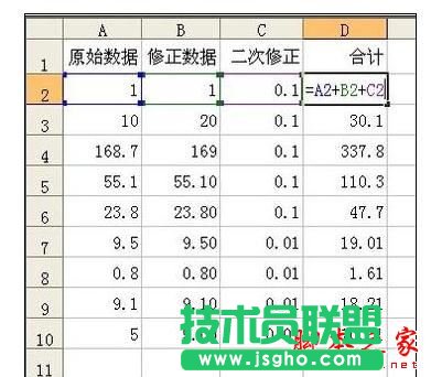 Excel中表格公式失靈了的處理方法