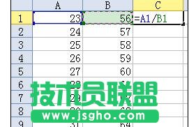 wps表格如何計(jì)算除法