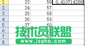 wps表格如何計(jì)算除法