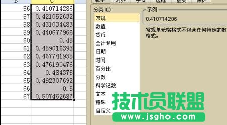 wps表格如何計(jì)算除法