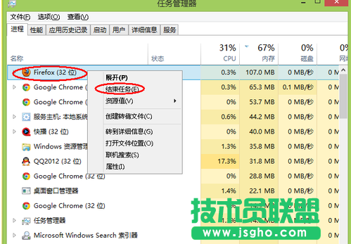 電腦內存不足,小編教你電腦內存不足的對策(2)