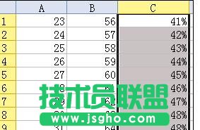 wps表格如何計(jì)算除法