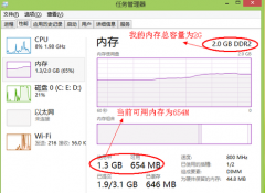 電腦內(nèi)存不足,小編教你電腦內(nèi)存不足的對(duì)策