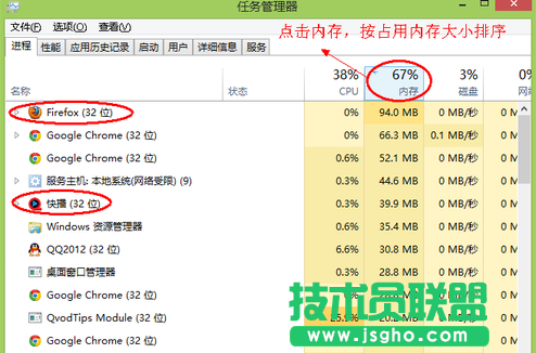 電腦內存不足,小編教你電腦內存不足的對策(1)