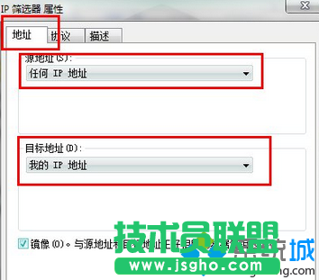 Win7安全關(guān)閉139、135、445等端口步驟6