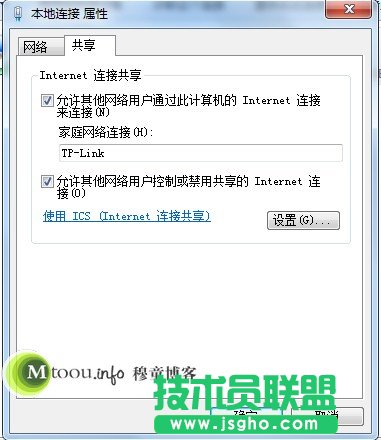 Win7系統(tǒng)臺式機(jī)電腦WiFi設(shè)置