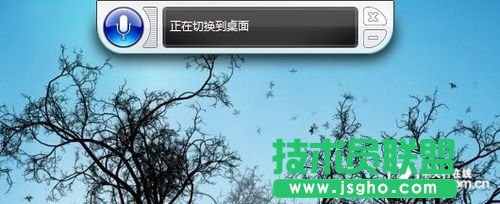 Win 8技巧之輕松使用語(yǔ)音控制電腦