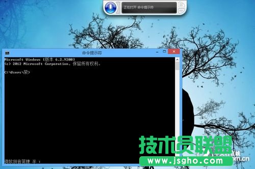 Win 8技巧之輕松使用語(yǔ)音控制電腦