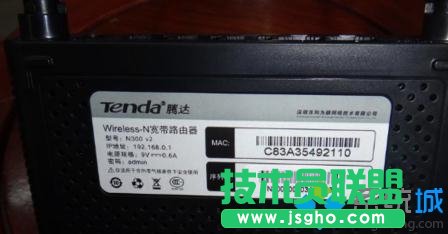 Win7隱藏wifi信號的方法   三聯(lián)