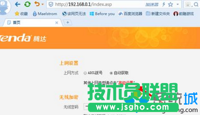 設(shè)置界面