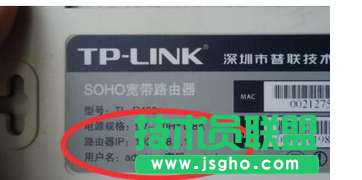 陸到TPLink路由器