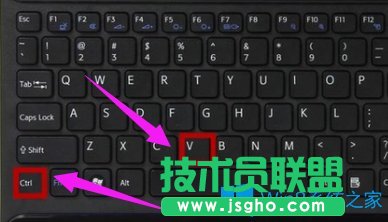 Win8鍵盤復(fù)制粘貼快捷鍵怎么使用？