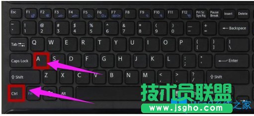 Win8鍵盤復(fù)制粘貼快捷鍵怎么使用？