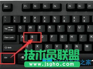 Win8鍵盤復(fù)制粘貼快捷鍵怎么使用？