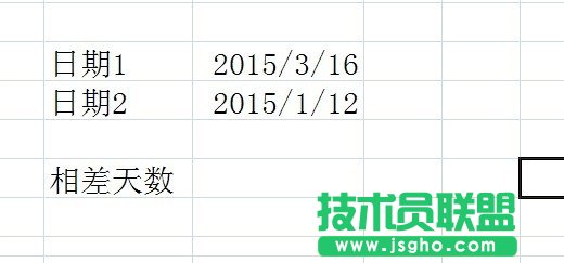 excel表格中怎么計(jì)算天數(shù)?   三聯(lián)