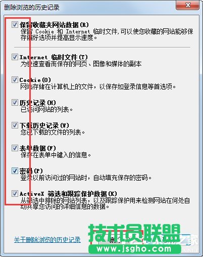 Win7系統(tǒng)lol商城打不開(kāi)如何解決？