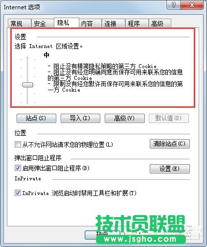 Win7系統(tǒng)lol商城打不開(kāi)如何解決？