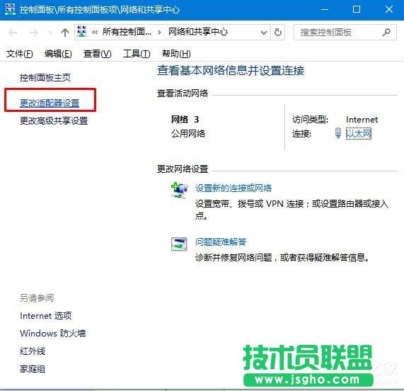 dns出錯怎么回事？Win10系統(tǒng)dns服務(wù)器未響應(yīng)如何修復(fù)？