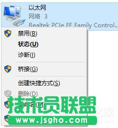 dns出錯怎么回事？Win10系統(tǒng)dns服務(wù)器未響應(yīng)如何修復(fù)？