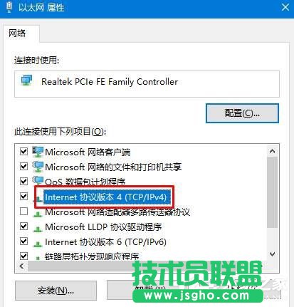 dns出錯怎么回事？Win10系統(tǒng)dns服務(wù)器未響應(yīng)如何修復(fù)？